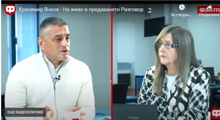 Избори за държавен глава и референдум за президентска република… Красимир Янков пред ФАКТИ (ВИДЕО)