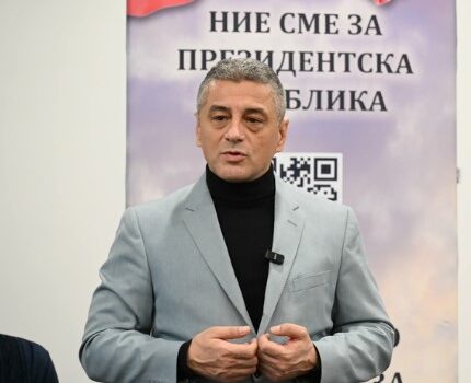  КРАСИМИР ЯНКОВ: ПЪТЯТ КЪМ ПРЕЗИДЕНТСКА РЕПУБЛИКА ЗА ДЪРЖАВА С ЛИЦЕ, ПОСОКА И ГРЪБНАК